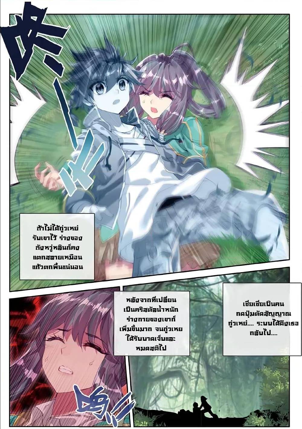 à¸­à¹ˆà¸²à¸™à¸¡à¸±à¸‡à¸‡à¸° à¸à¸²à¸£à¹Œà¸•à¸¹à¸™