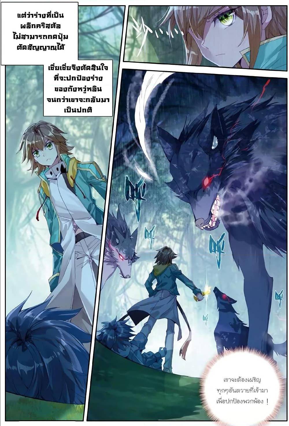 à¸­à¹ˆà¸²à¸™à¸¡à¸±à¸‡à¸‡à¸° à¸à¸²à¸£à¹Œà¸•à¸¹à¸™