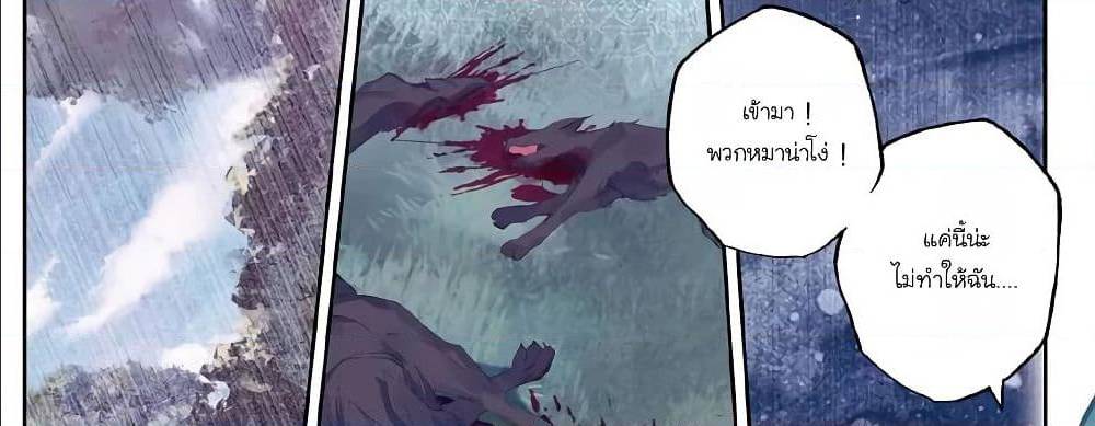 à¸­à¹ˆà¸²à¸™à¸¡à¸±à¸‡à¸‡à¸° à¸à¸²à¸£à¹Œà¸•à¸¹à¸™