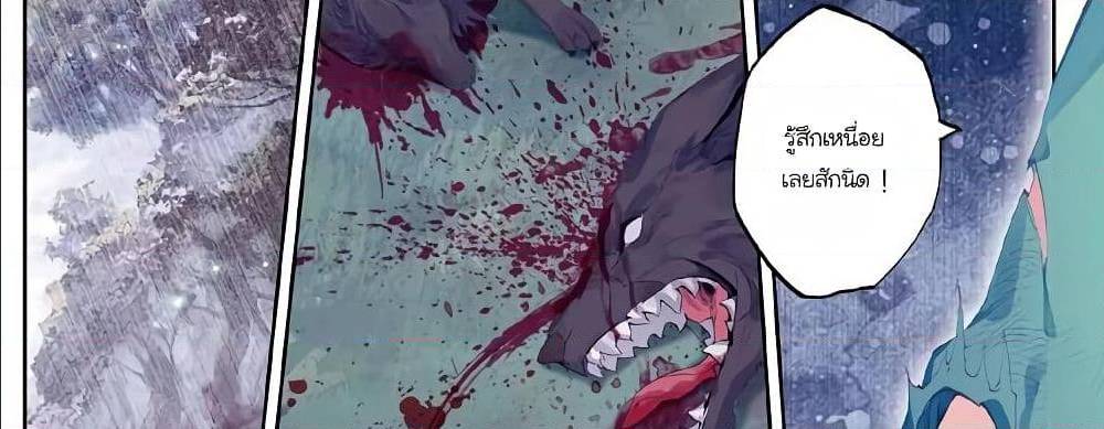 à¸­à¹ˆà¸²à¸™à¸¡à¸±à¸‡à¸‡à¸° à¸à¸²à¸£à¹Œà¸•à¸¹à¸™