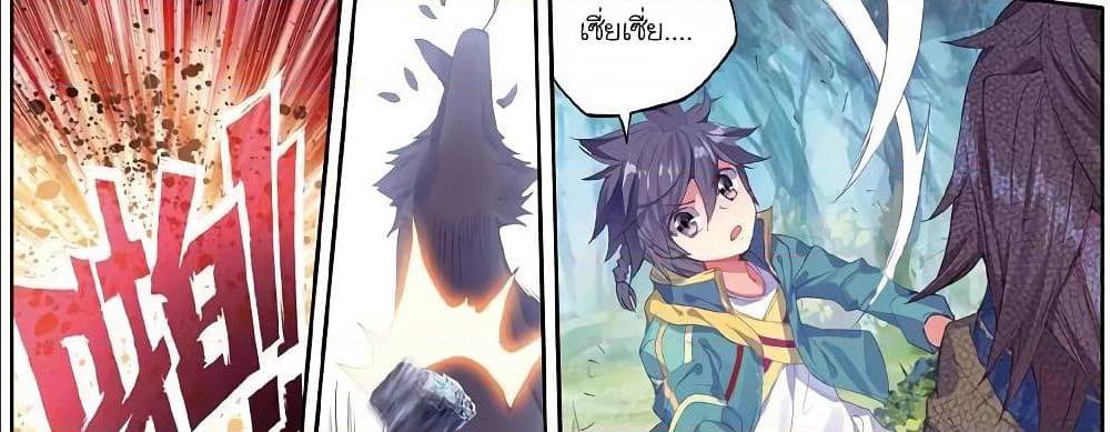 à¸­à¹ˆà¸²à¸™à¸¡à¸±à¸‡à¸‡à¸° à¸à¸²à¸£à¹Œà¸•à¸¹à¸™