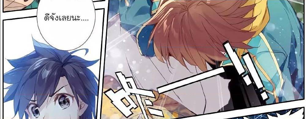 à¸­à¹ˆà¸²à¸™à¸¡à¸±à¸‡à¸‡à¸° à¸à¸²à¸£à¹Œà¸•à¸¹à¸™