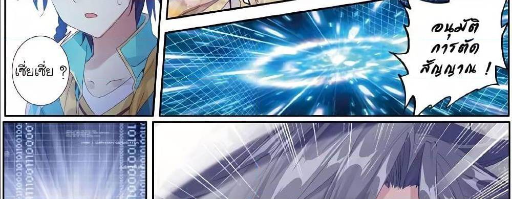 à¸­à¹ˆà¸²à¸™à¸¡à¸±à¸‡à¸‡à¸° à¸à¸²à¸£à¹Œà¸•à¸¹à¸™