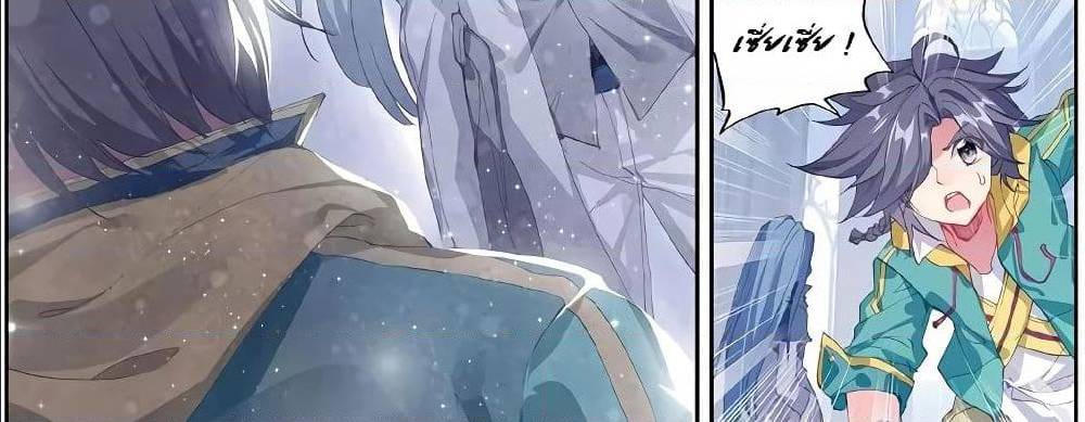 à¸­à¹ˆà¸²à¸™à¸¡à¸±à¸‡à¸‡à¸° à¸à¸²à¸£à¹Œà¸•à¸¹à¸™