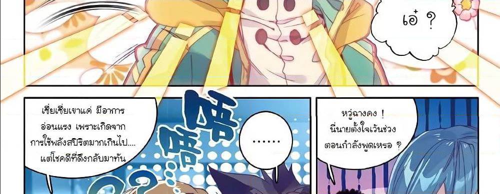 à¸­à¹ˆà¸²à¸™à¸¡à¸±à¸‡à¸‡à¸° à¸à¸²à¸£à¹Œà¸•à¸¹à¸™