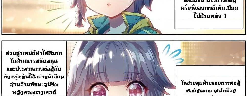 à¸­à¹ˆà¸²à¸™à¸¡à¸±à¸‡à¸‡à¸° à¸à¸²à¸£à¹Œà¸•à¸¹à¸™