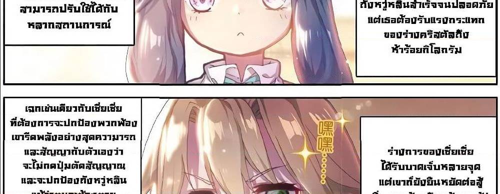 à¸­à¹ˆà¸²à¸™à¸¡à¸±à¸‡à¸‡à¸° à¸à¸²à¸£à¹Œà¸•à¸¹à¸™