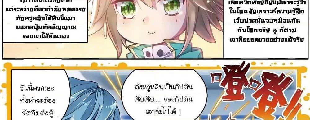 à¸­à¹ˆà¸²à¸™à¸¡à¸±à¸‡à¸‡à¸° à¸à¸²à¸£à¹Œà¸•à¸¹à¸™