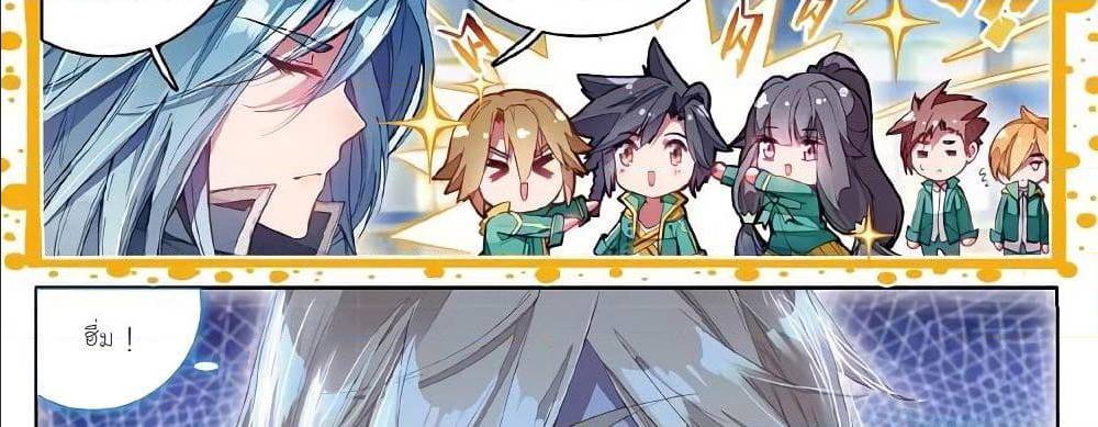 à¸­à¹ˆà¸²à¸™à¸¡à¸±à¸‡à¸‡à¸° à¸à¸²à¸£à¹Œà¸•à¸¹à¸™