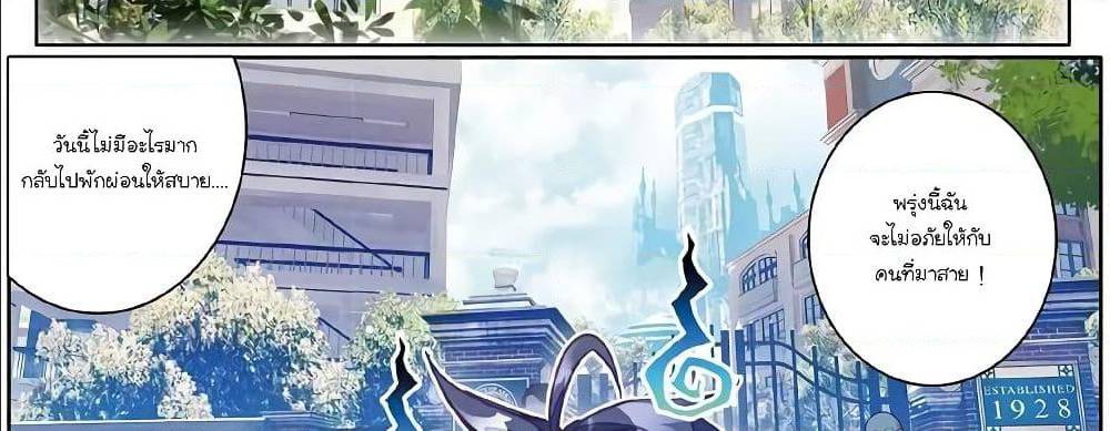 à¸­à¹ˆà¸²à¸™à¸¡à¸±à¸‡à¸‡à¸° à¸à¸²à¸£à¹Œà¸•à¸¹à¸™