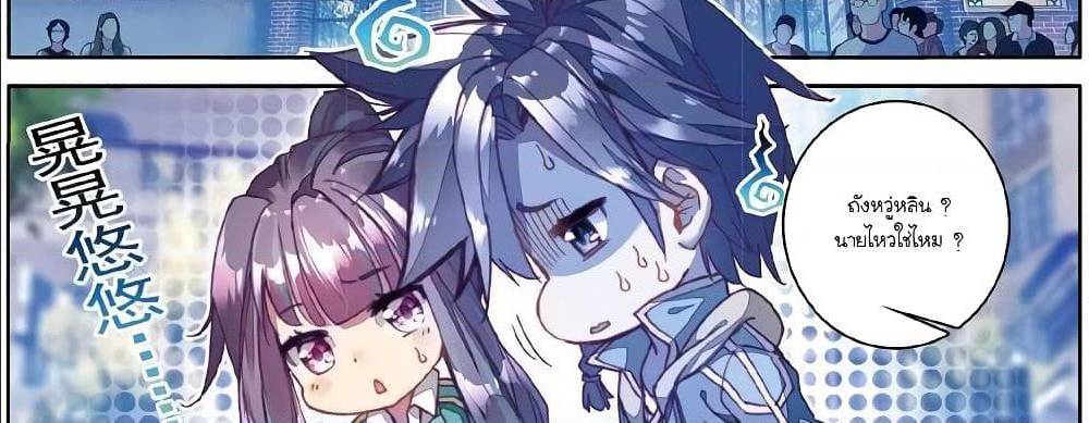 à¸­à¹ˆà¸²à¸™à¸¡à¸±à¸‡à¸‡à¸° à¸à¸²à¸£à¹Œà¸•à¸¹à¸™