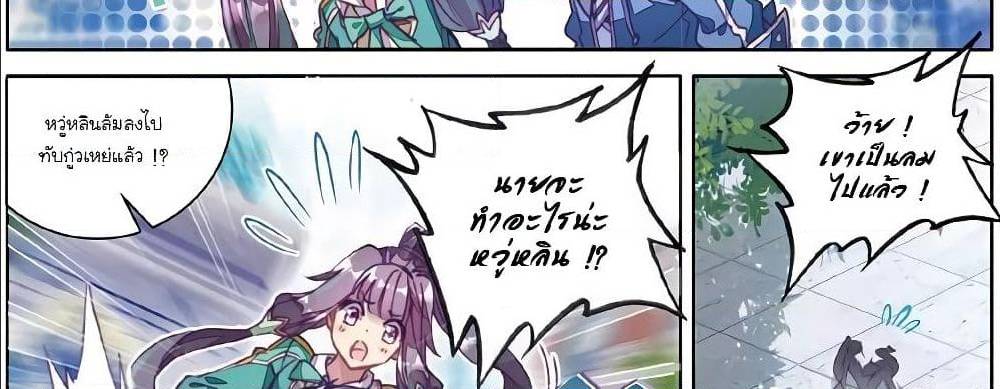 à¸­à¹ˆà¸²à¸™à¸¡à¸±à¸‡à¸‡à¸° à¸à¸²à¸£à¹Œà¸•à¸¹à¸™