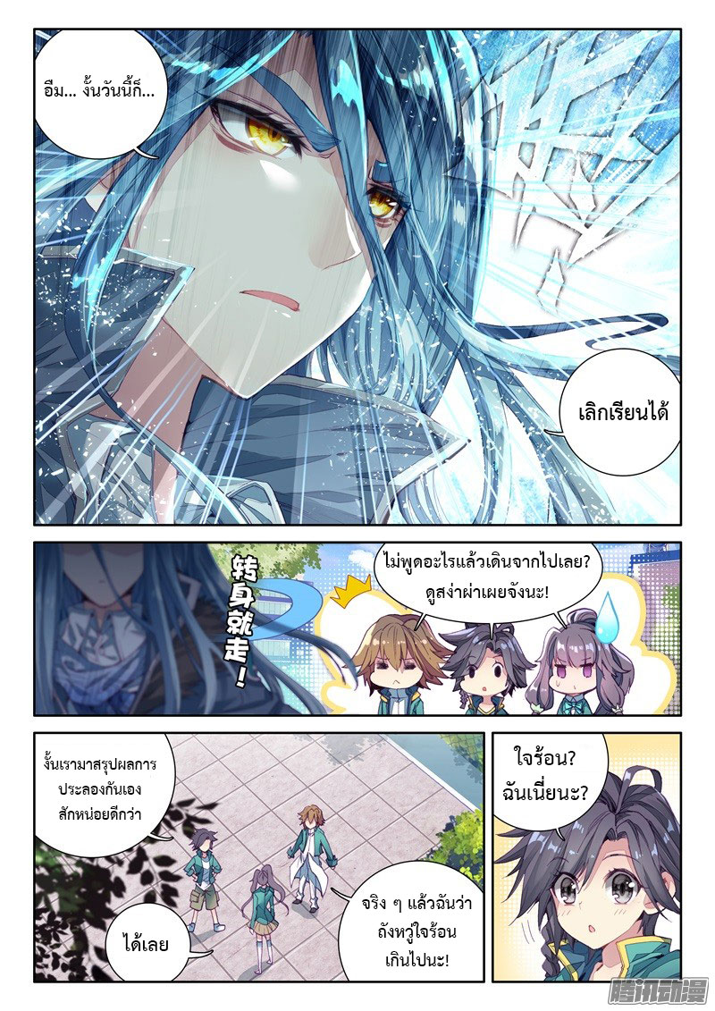 à¸­à¹ˆà¸²à¸™à¸¡à¸±à¸‡à¸‡à¸° à¸à¸²à¸£à¹Œà¸•à¸¹à¸™