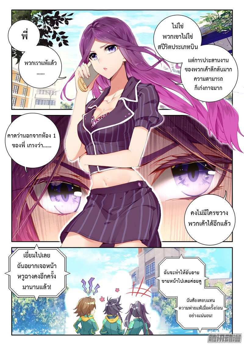 à¸­à¹ˆà¸²à¸™à¸¡à¸±à¸‡à¸‡à¸° à¸à¸²à¸£à¹Œà¸•à¸¹à¸™