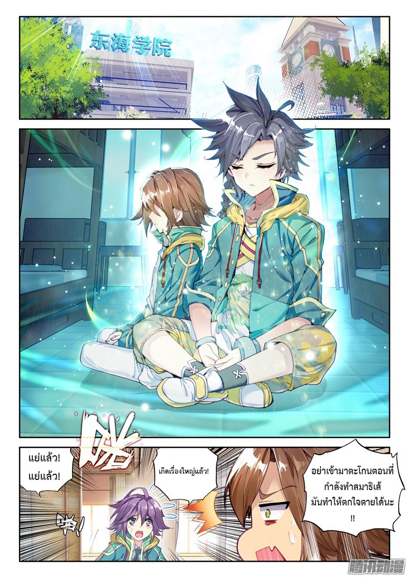 à¸­à¹ˆà¸²à¸™à¸¡à¸±à¸‡à¸‡à¸° à¸à¸²à¸£à¹Œà¸•à¸¹à¸™