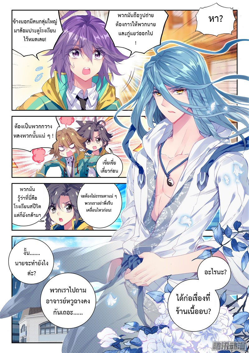 à¸­à¹ˆà¸²à¸™à¸¡à¸±à¸‡à¸‡à¸° à¸à¸²à¸£à¹Œà¸•à¸¹à¸™