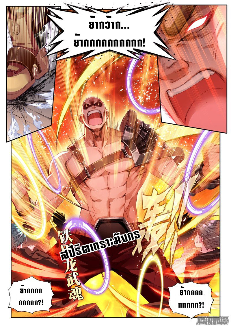 à¸­à¹ˆà¸²à¸™à¸¡à¸±à¸‡à¸‡à¸° à¸à¸²à¸£à¹Œà¸•à¸¹à¸™