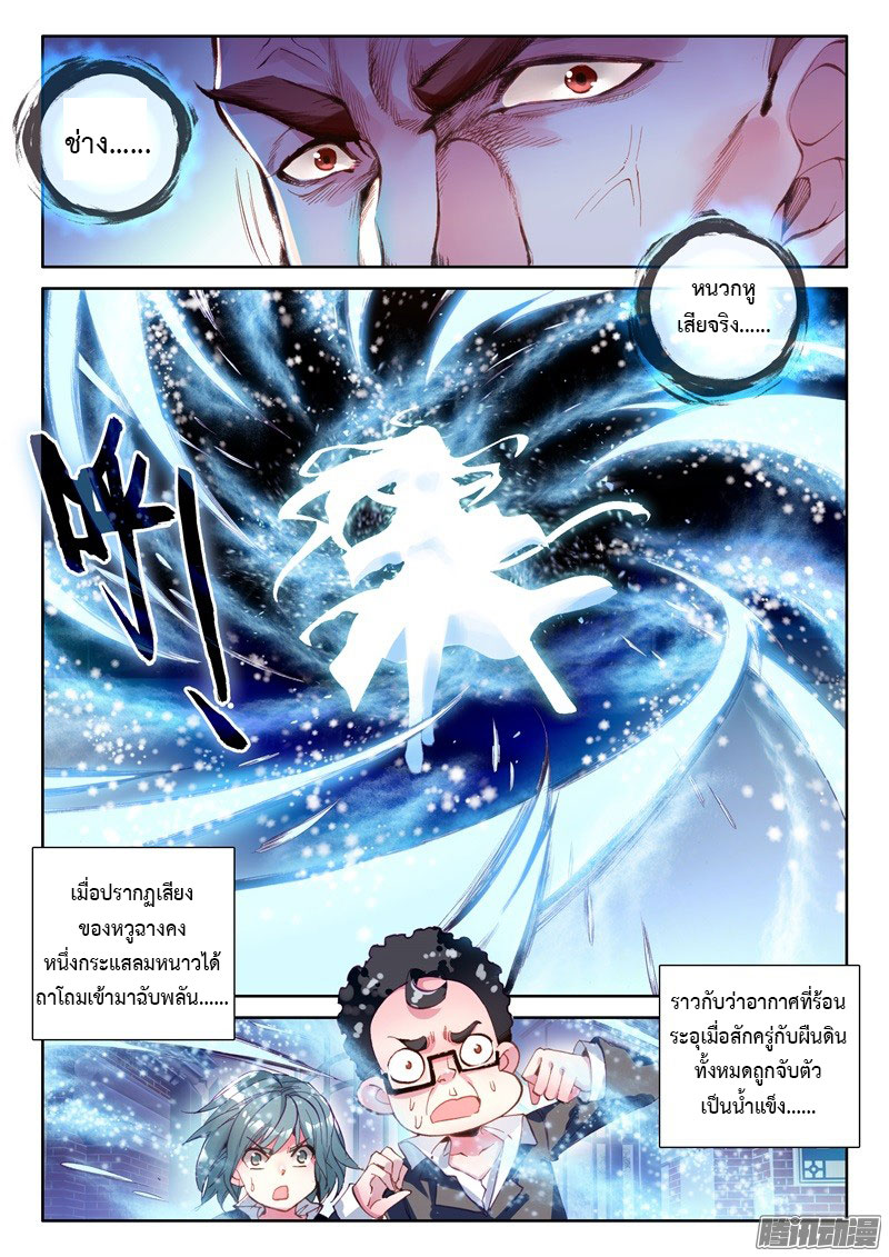 à¸­à¹ˆà¸²à¸™à¸¡à¸±à¸‡à¸‡à¸° à¸à¸²à¸£à¹Œà¸•à¸¹à¸™
