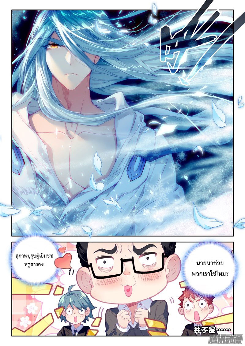 à¸­à¹ˆà¸²à¸™à¸¡à¸±à¸‡à¸‡à¸° à¸à¸²à¸£à¹Œà¸•à¸¹à¸™