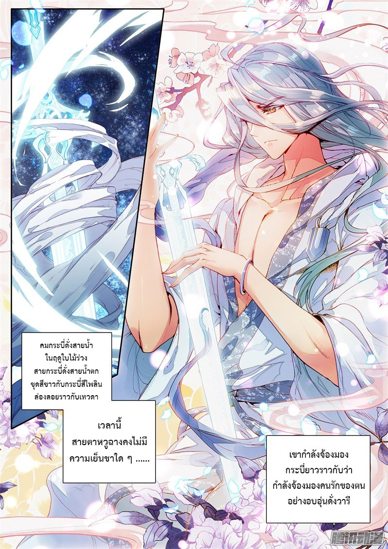 à¸­à¹ˆà¸²à¸™à¸¡à¸±à¸‡à¸‡à¸° à¸à¸²à¸£à¹Œà¸•à¸¹à¸™