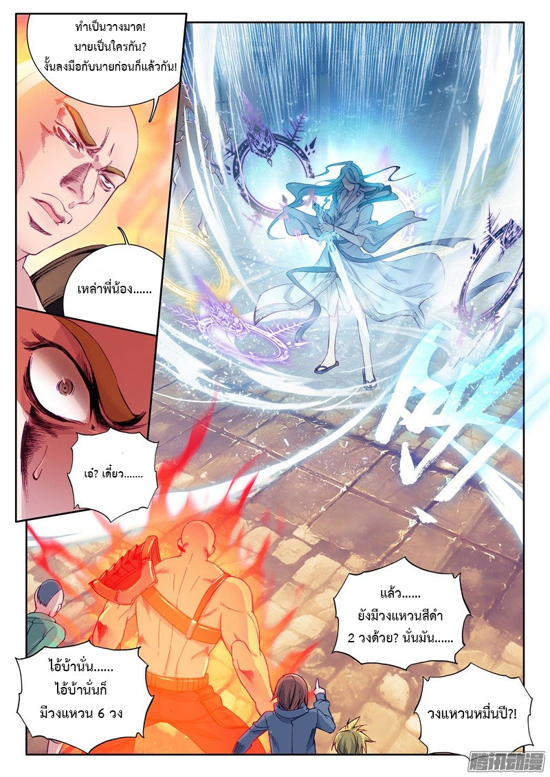 à¸­à¹ˆà¸²à¸™à¸¡à¸±à¸‡à¸‡à¸° à¸à¸²à¸£à¹Œà¸•à¸¹à¸™