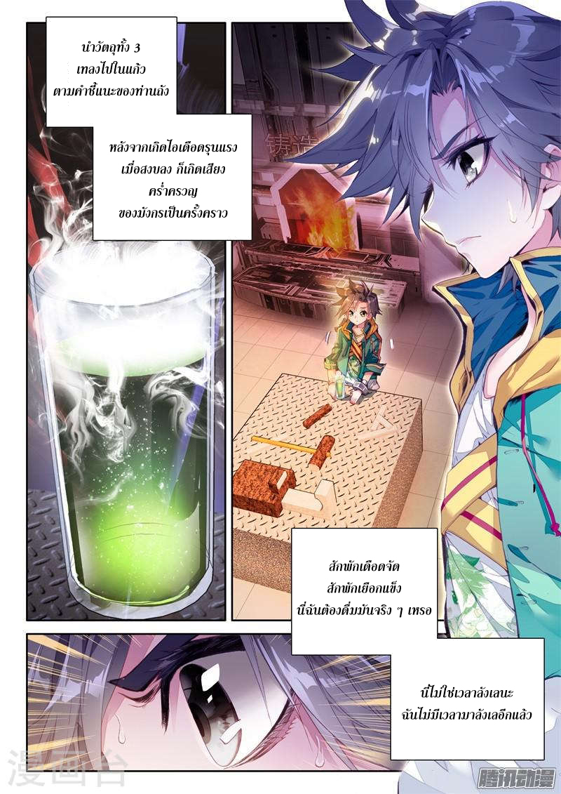 à¸­à¹ˆà¸²à¸™à¸¡à¸±à¸‡à¸‡à¸° à¸à¸²à¸£à¹Œà¸•à¸¹à¸™