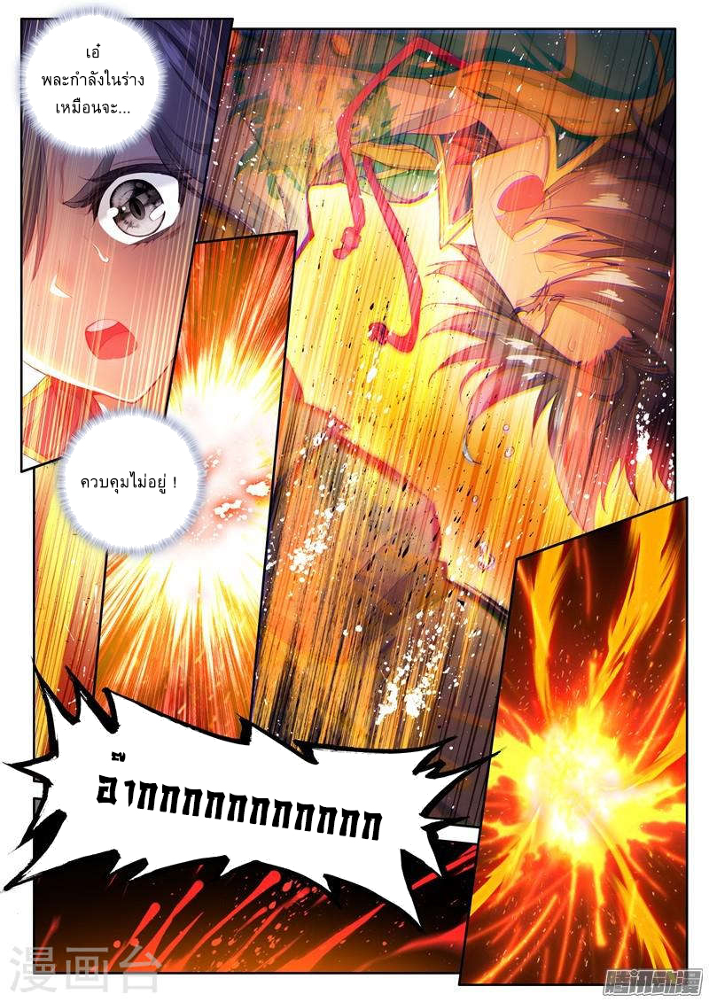 à¸­à¹ˆà¸²à¸™à¸¡à¸±à¸‡à¸‡à¸° à¸à¸²à¸£à¹Œà¸•à¸¹à¸™