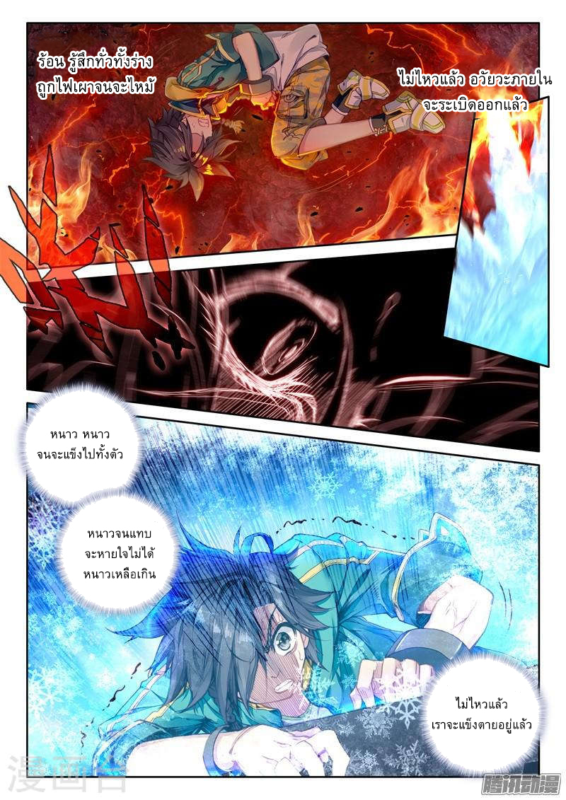 à¸­à¹ˆà¸²à¸™à¸¡à¸±à¸‡à¸‡à¸° à¸à¸²à¸£à¹Œà¸•à¸¹à¸™