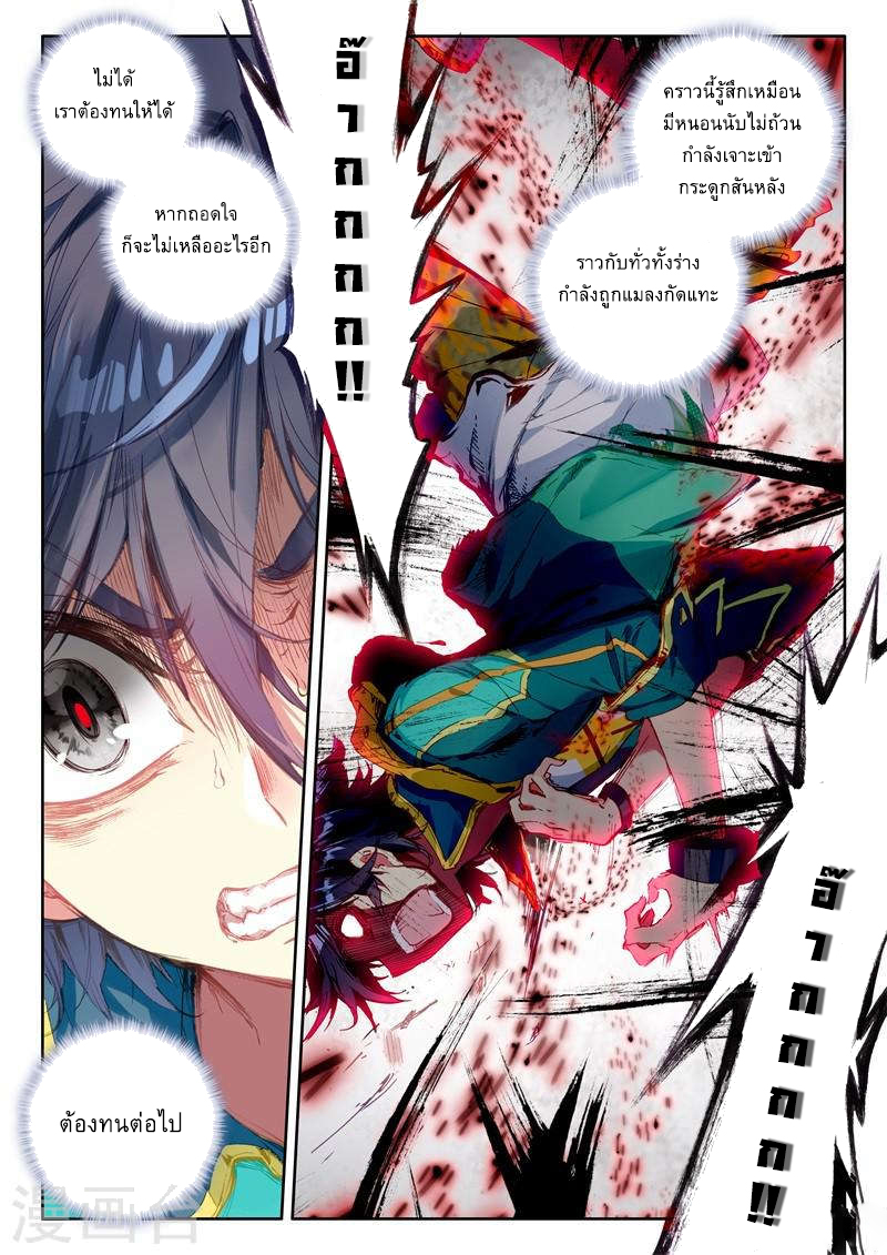 à¸­à¹ˆà¸²à¸™à¸¡à¸±à¸‡à¸‡à¸° à¸à¸²à¸£à¹Œà¸•à¸¹à¸™