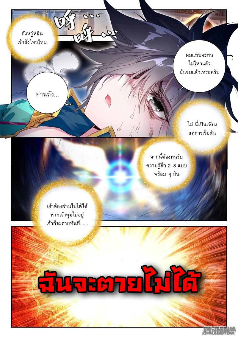 à¸­à¹ˆà¸²à¸™à¸¡à¸±à¸‡à¸‡à¸° à¸à¸²à¸£à¹Œà¸•à¸¹à¸™