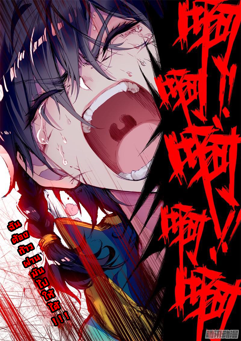 à¸­à¹ˆà¸²à¸™à¸¡à¸±à¸‡à¸‡à¸° à¸à¸²à¸£à¹Œà¸•à¸¹à¸™