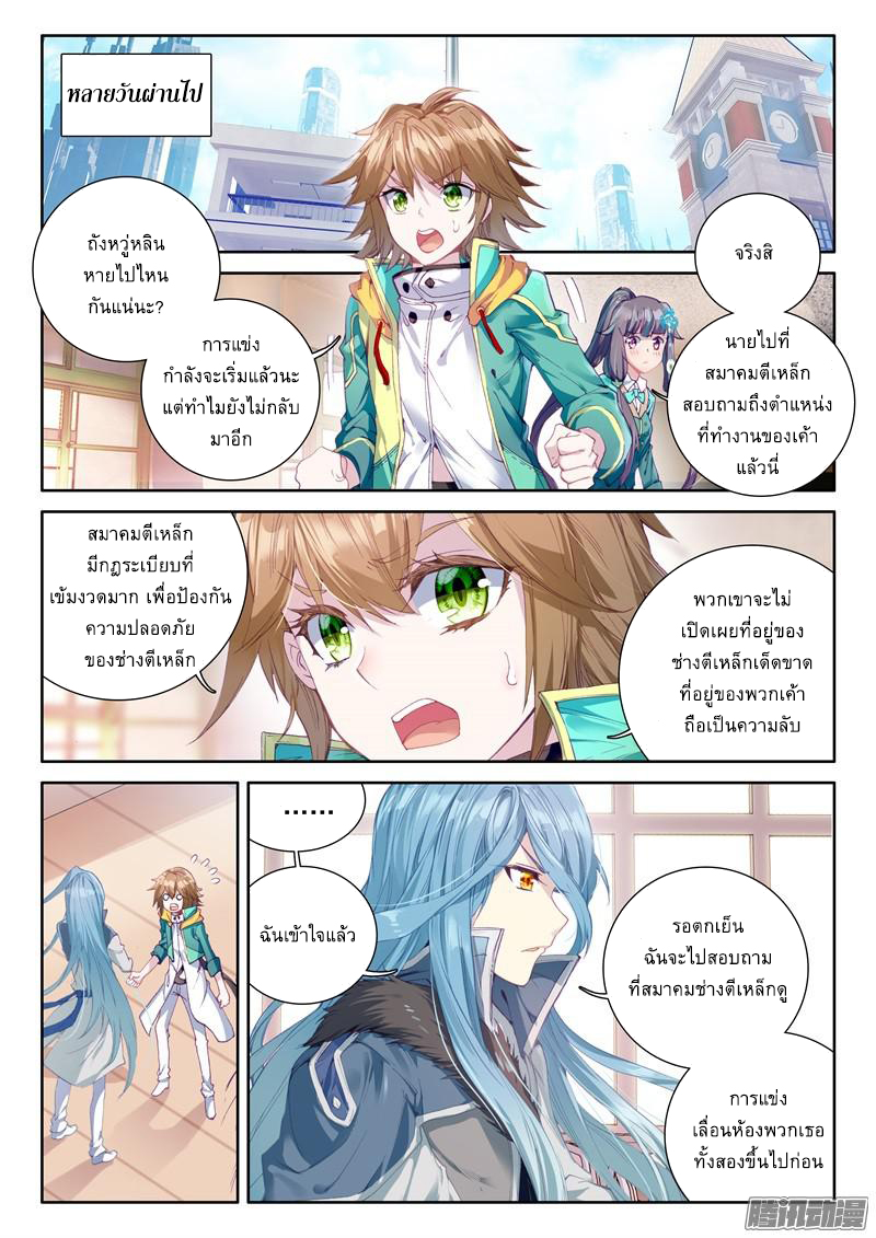 à¸­à¹ˆà¸²à¸™à¸¡à¸±à¸‡à¸‡à¸° à¸à¸²à¸£à¹Œà¸•à¸¹à¸™