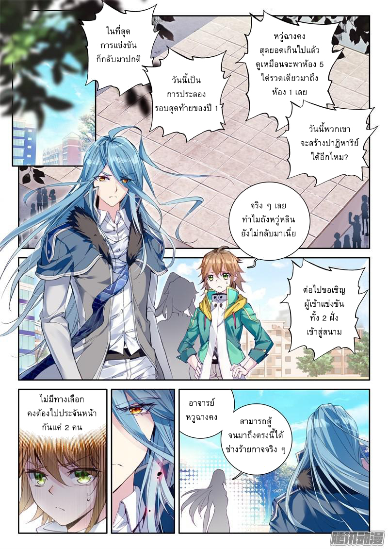 à¸­à¹ˆà¸²à¸™à¸¡à¸±à¸‡à¸‡à¸° à¸à¸²à¸£à¹Œà¸•à¸¹à¸™