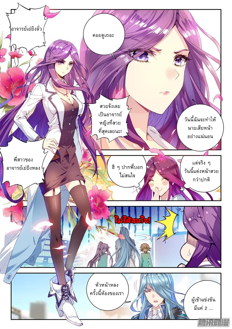 à¸­à¹ˆà¸²à¸™à¸¡à¸±à¸‡à¸‡à¸° à¸à¸²à¸£à¹Œà¸•à¸¹à¸™