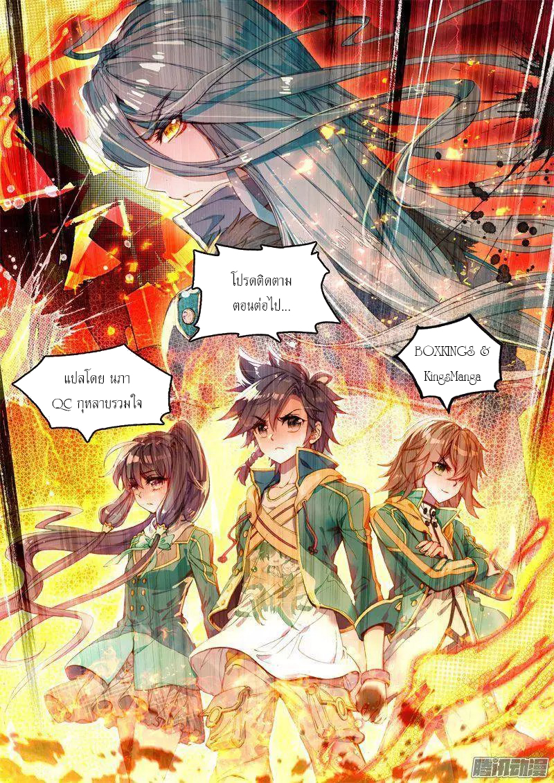 à¸­à¹ˆà¸²à¸™à¸¡à¸±à¸‡à¸‡à¸° à¸à¸²à¸£à¹Œà¸•à¸¹à¸™