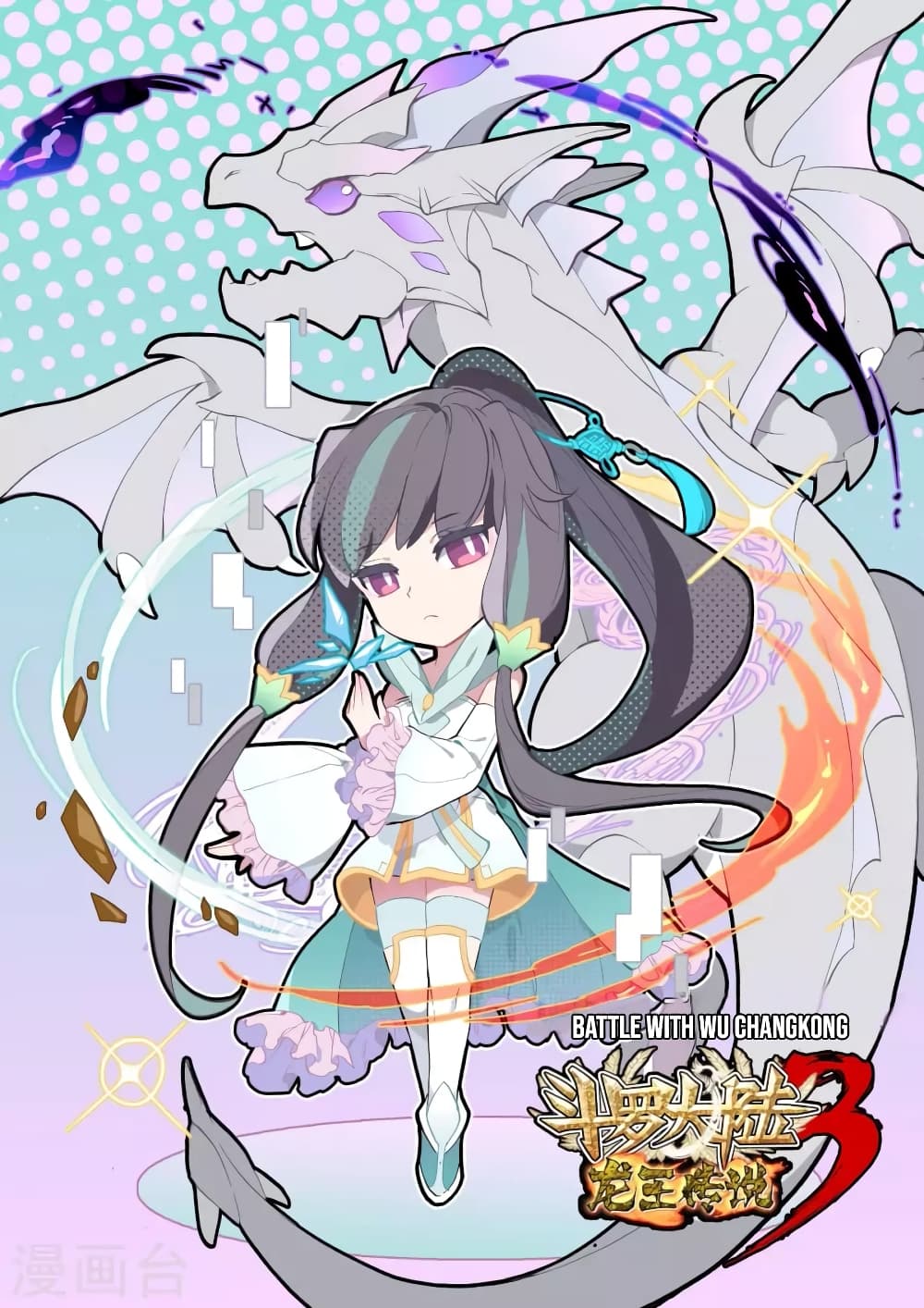 à¸­à¹ˆà¸²à¸™à¸¡à¸±à¸‡à¸‡à¸° à¸à¸²à¸£à¹Œà¸•à¸¹à¸™