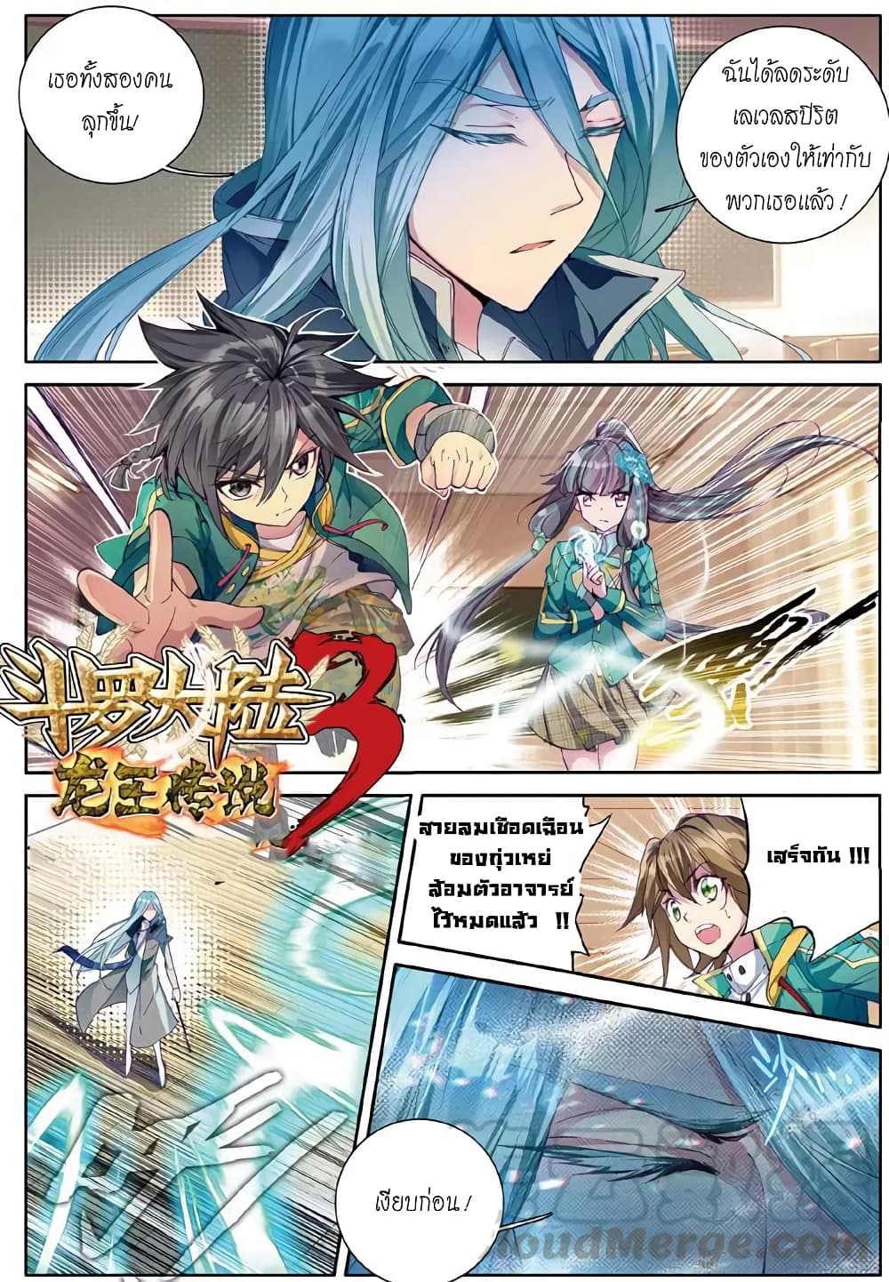 à¸­à¹ˆà¸²à¸™à¸¡à¸±à¸‡à¸‡à¸° à¸à¸²à¸£à¹Œà¸•à¸¹à¸™