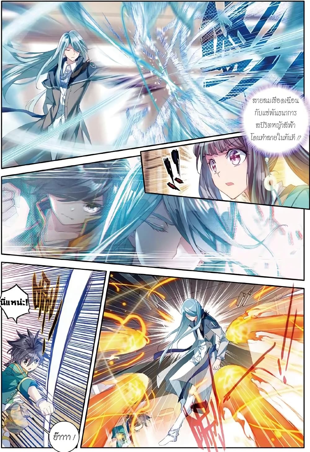 à¸­à¹ˆà¸²à¸™à¸¡à¸±à¸‡à¸‡à¸° à¸à¸²à¸£à¹Œà¸•à¸¹à¸™