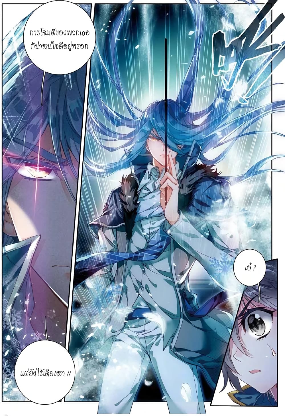 à¸­à¹ˆà¸²à¸™à¸¡à¸±à¸‡à¸‡à¸° à¸à¸²à¸£à¹Œà¸•à¸¹à¸™