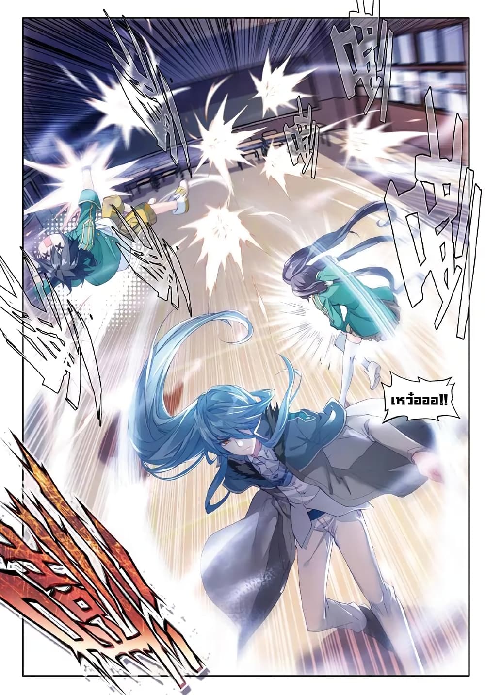 à¸­à¹ˆà¸²à¸™à¸¡à¸±à¸‡à¸‡à¸° à¸à¸²à¸£à¹Œà¸•à¸¹à¸™