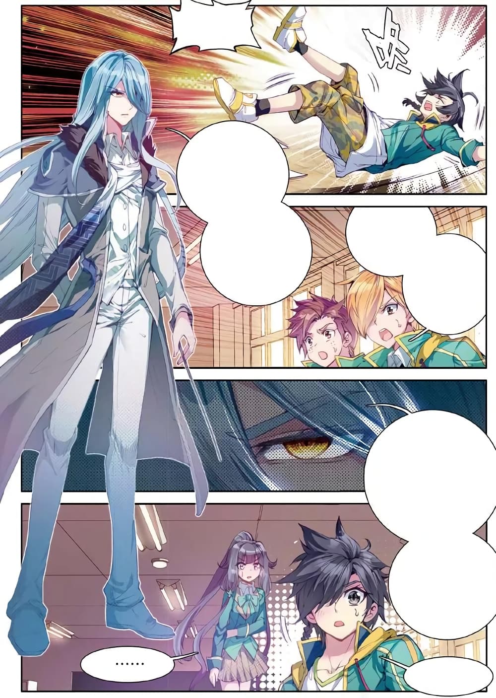 à¸­à¹ˆà¸²à¸™à¸¡à¸±à¸‡à¸‡à¸° à¸à¸²à¸£à¹Œà¸•à¸¹à¸™