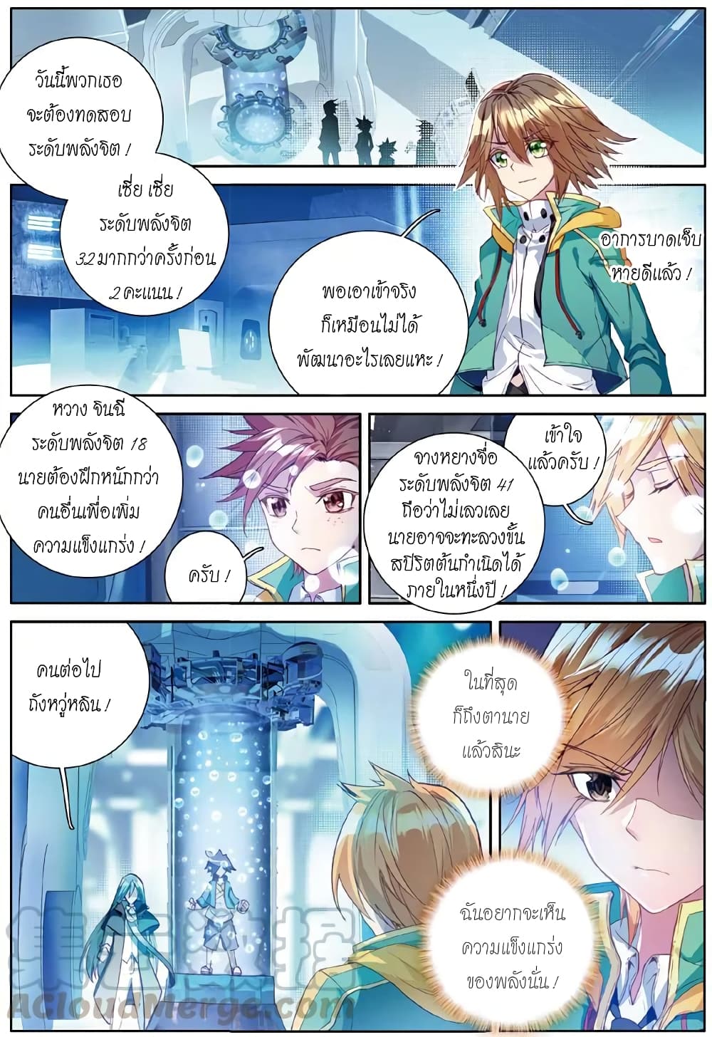 à¸­à¹ˆà¸²à¸™à¸¡à¸±à¸‡à¸‡à¸° à¸à¸²à¸£à¹Œà¸•à¸¹à¸™