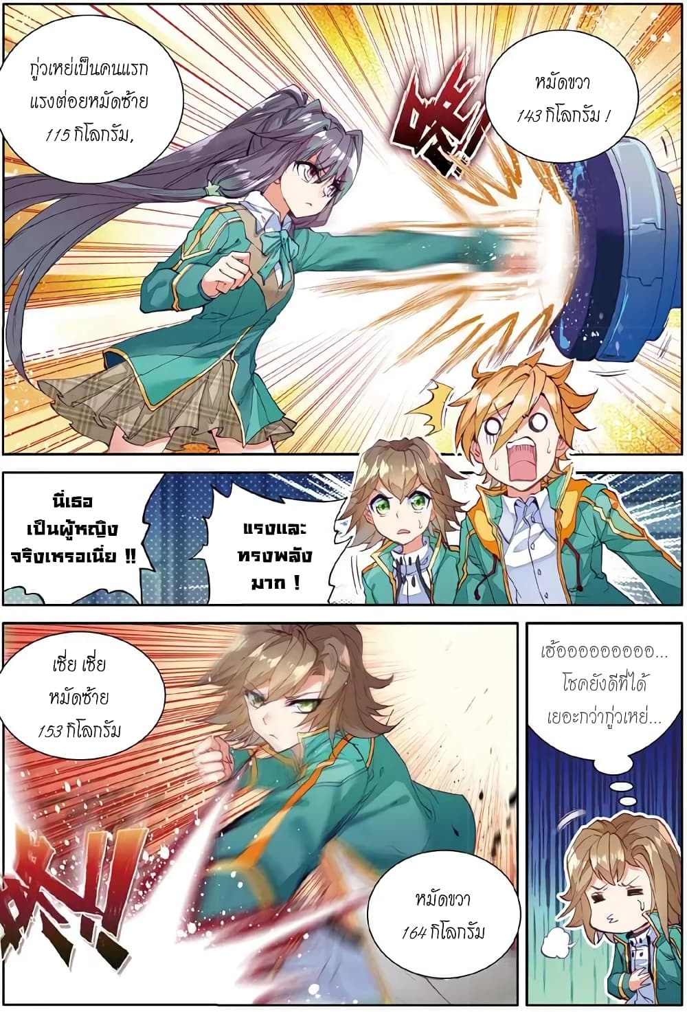 à¸­à¹ˆà¸²à¸™à¸¡à¸±à¸‡à¸‡à¸° à¸à¸²à¸£à¹Œà¸•à¸¹à¸™