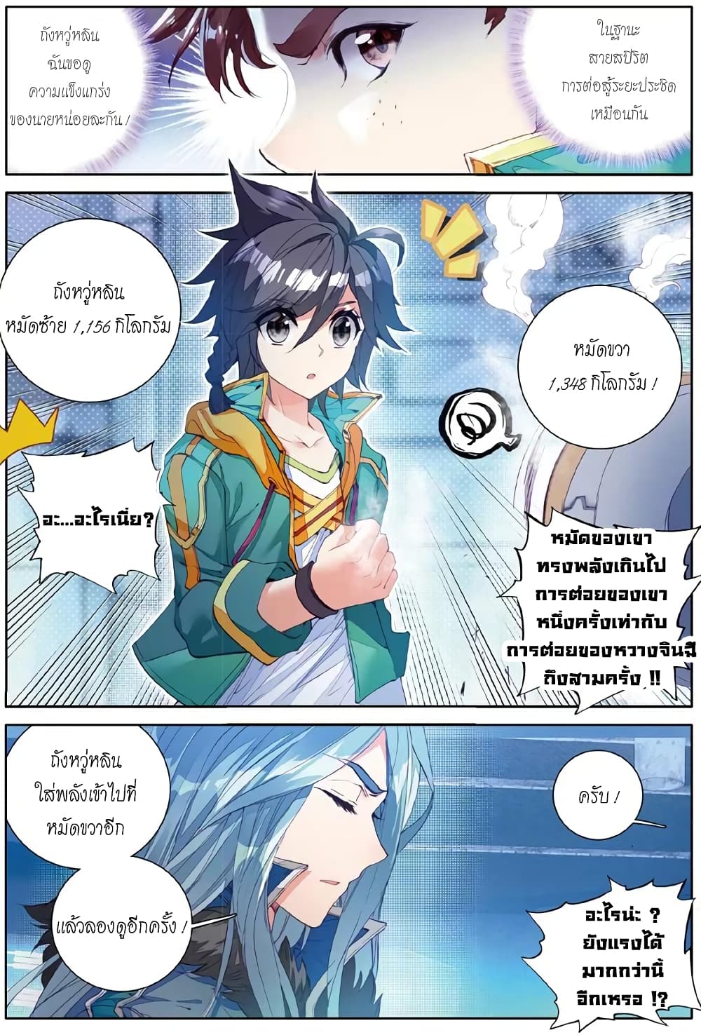 à¸­à¹ˆà¸²à¸™à¸¡à¸±à¸‡à¸‡à¸° à¸à¸²à¸£à¹Œà¸•à¸¹à¸™