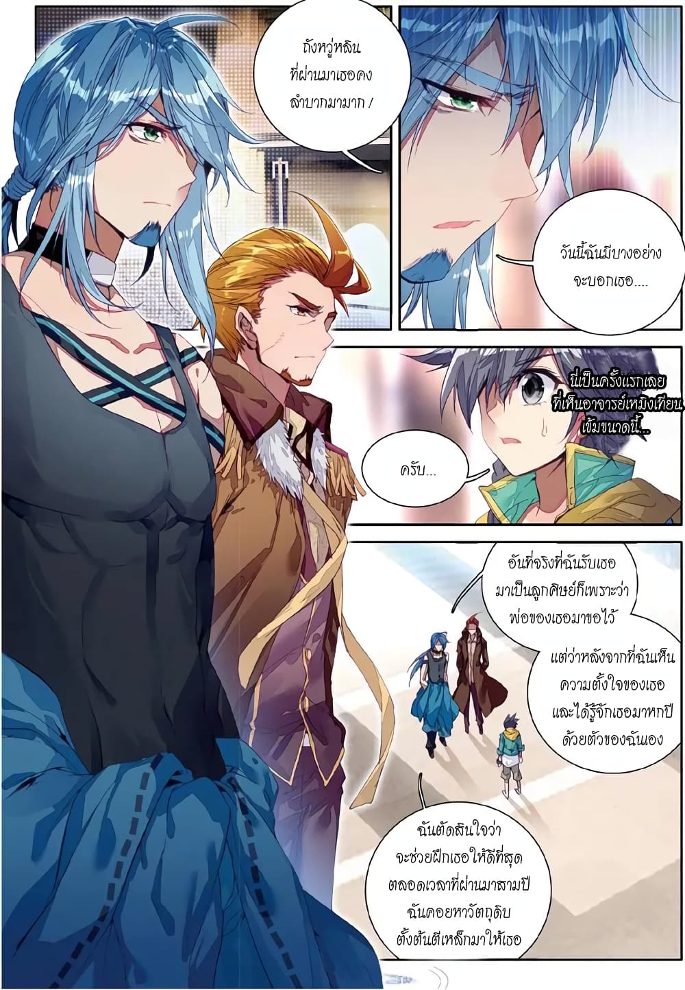 à¸­à¹ˆà¸²à¸™à¸¡à¸±à¸‡à¸‡à¸° à¸à¸²à¸£à¹Œà¸•à¸¹à¸™