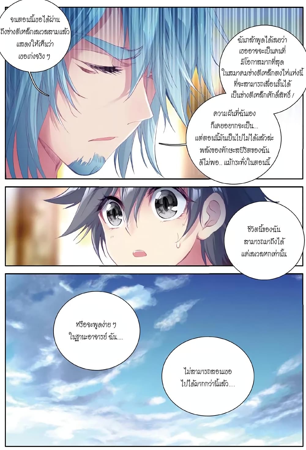 à¸­à¹ˆà¸²à¸™à¸¡à¸±à¸‡à¸‡à¸° à¸à¸²à¸£à¹Œà¸•à¸¹à¸™