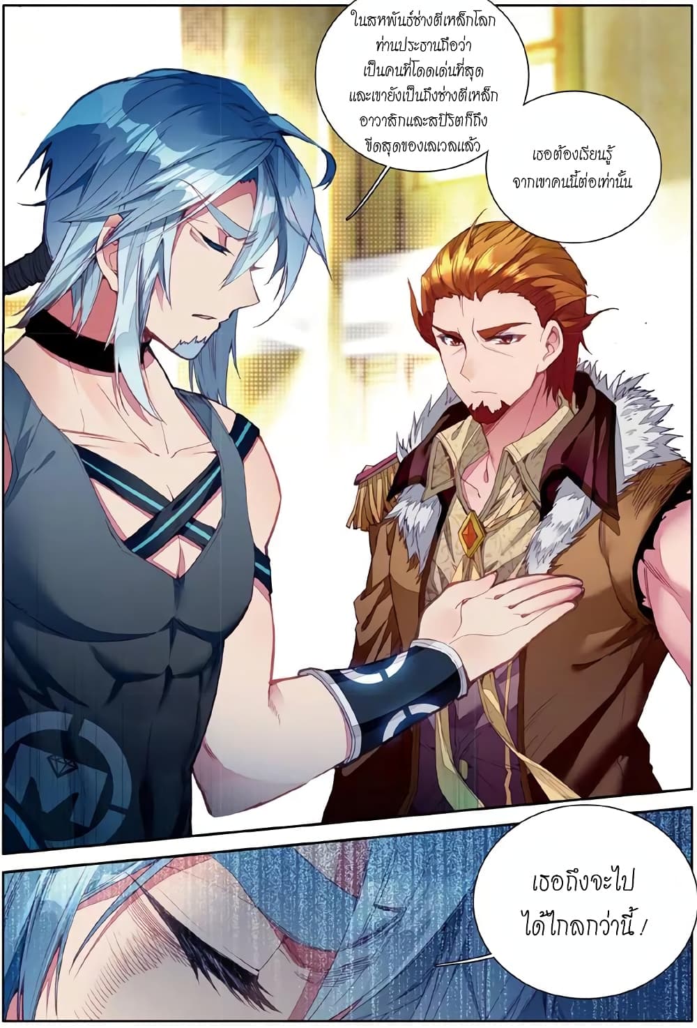 à¸­à¹ˆà¸²à¸™à¸¡à¸±à¸‡à¸‡à¸° à¸à¸²à¸£à¹Œà¸•à¸¹à¸™