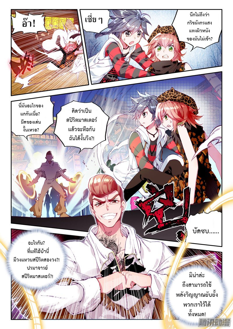 à¸­à¹ˆà¸²à¸™à¸¡à¸±à¸‡à¸‡à¸° à¸à¸²à¸£à¹Œà¸•à¸¹à¸™