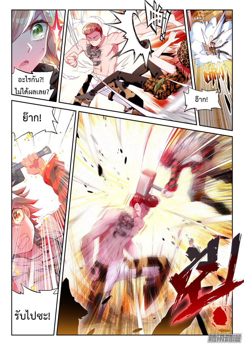 à¸­à¹ˆà¸²à¸™à¸¡à¸±à¸‡à¸‡à¸° à¸à¸²à¸£à¹Œà¸•à¸¹à¸™