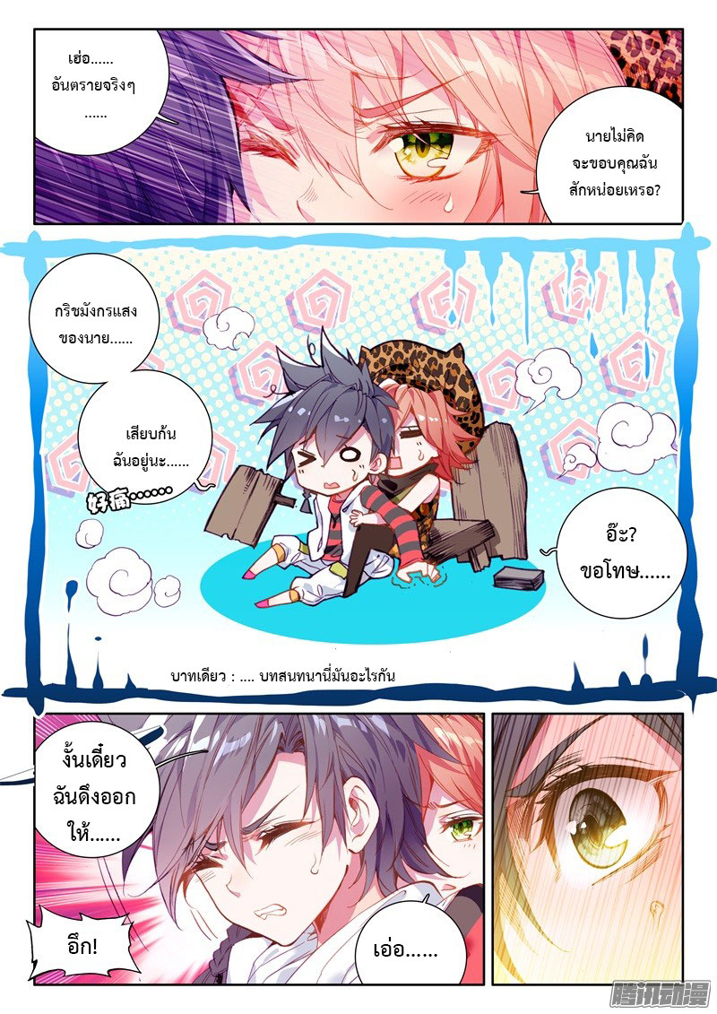 à¸­à¹ˆà¸²à¸™à¸¡à¸±à¸‡à¸‡à¸° à¸à¸²à¸£à¹Œà¸•à¸¹à¸™